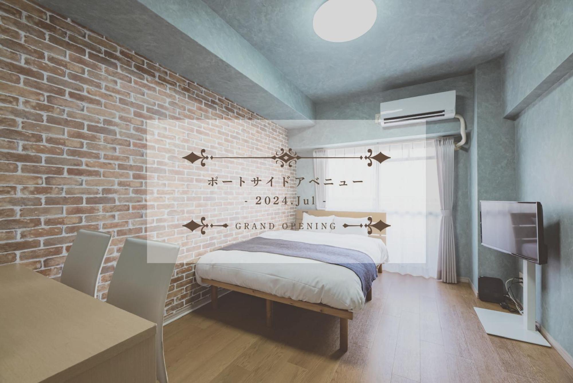 Portside Avenue 公寓 福岡