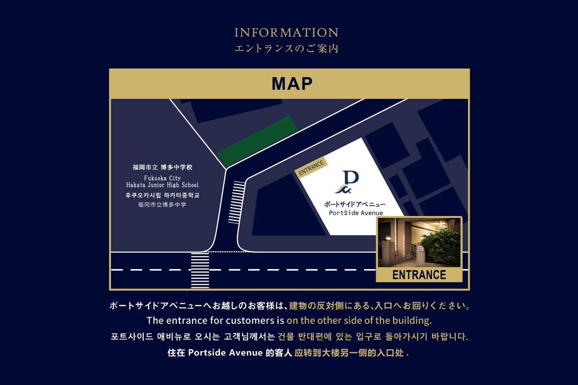 アパート Portside Avenue 福岡市